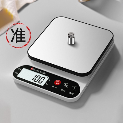 厨房秤电子秤家用小型精准电子称克称高精度食物秤烘焙克重器