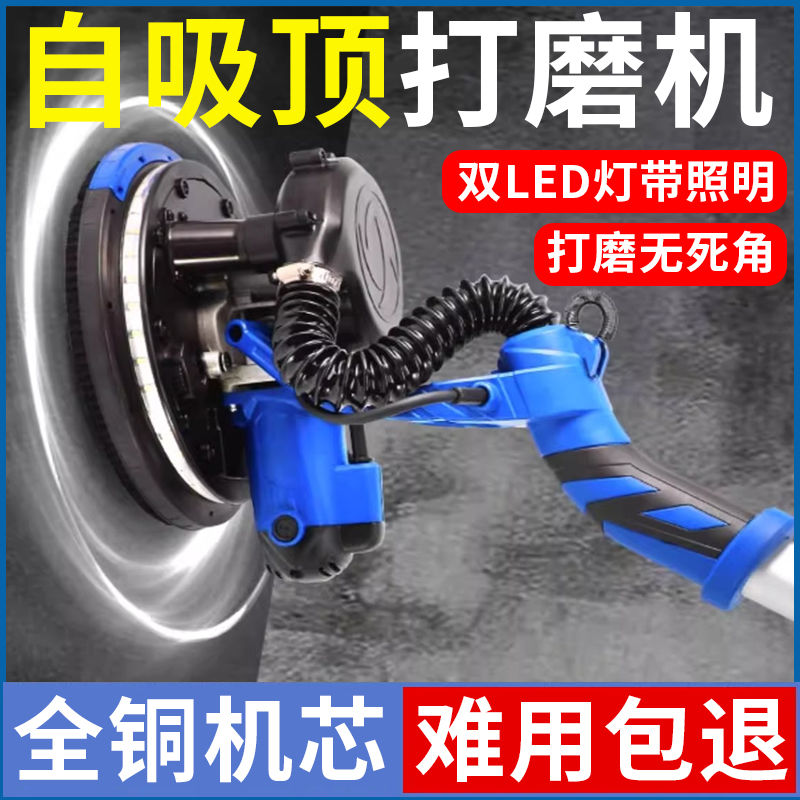 德系自吸无尘墙面打磨机腻子墙壁电动砂纸机抛光机长杆磨砂磨墙机