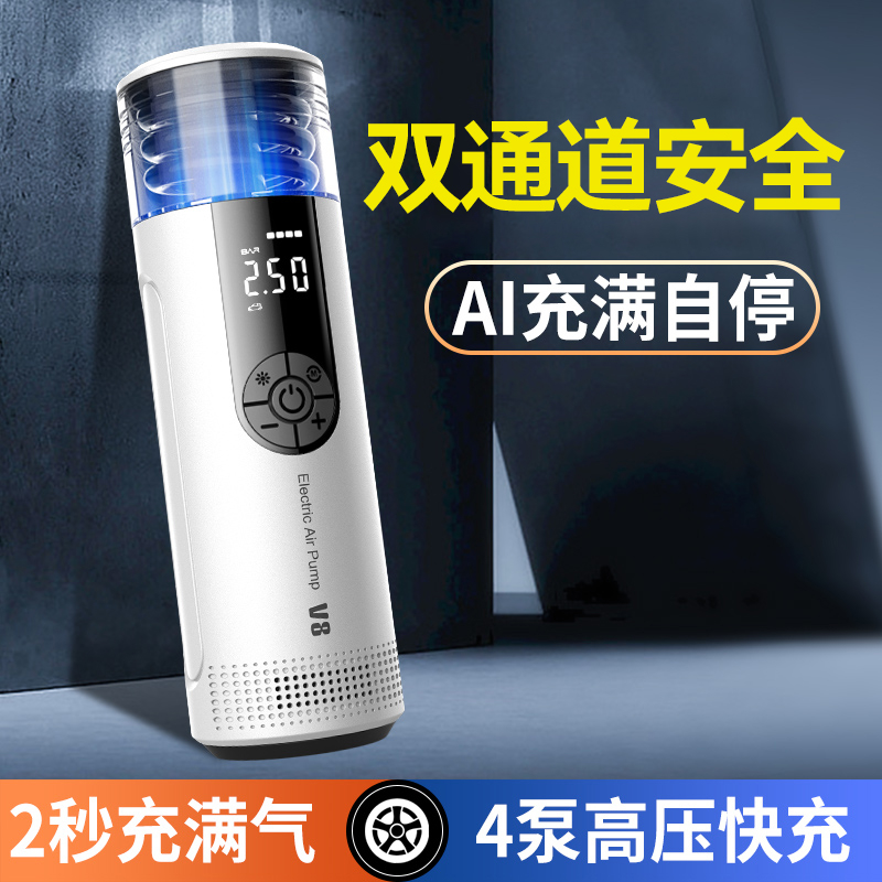 车载充气泵便携式车用线家用应急电动高压轮胎汽车打气泵