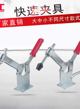 CNC加工中心工件固定夹钳 雕刻压紧装置 WUE HT 220WLH 200 WH