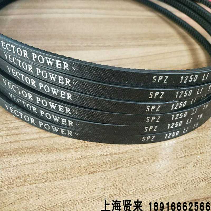 SPZ1250LI SPZ1433LA SPZ1592LP 三角带 电梯门机皮带 齿形传