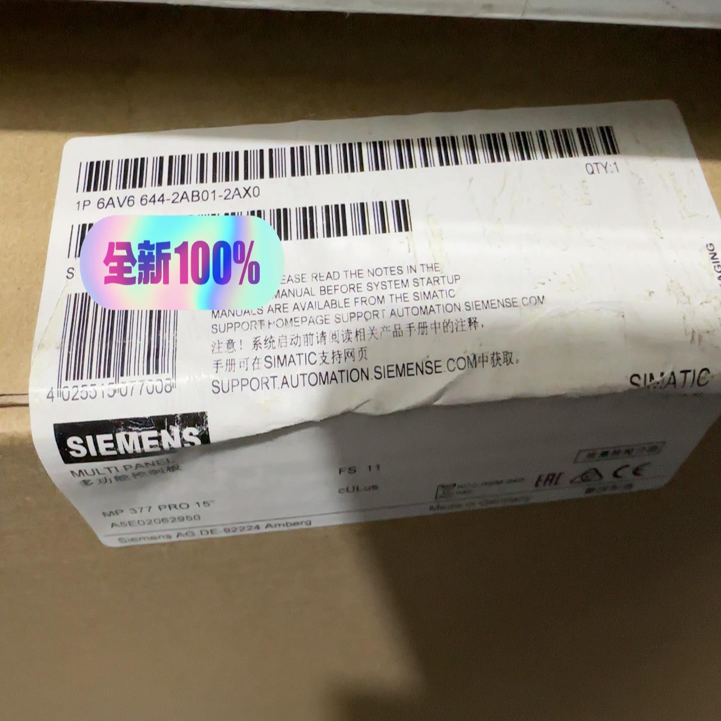 询价-触摸屏6AV6644-2AB01-2AX0，没开