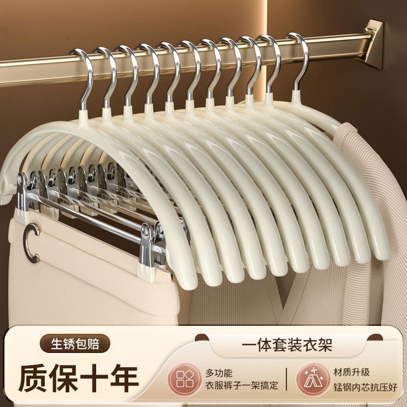 衣架带夹子裤夹二合一套装一体家用阳台不锈钢晾衣服痕衣服