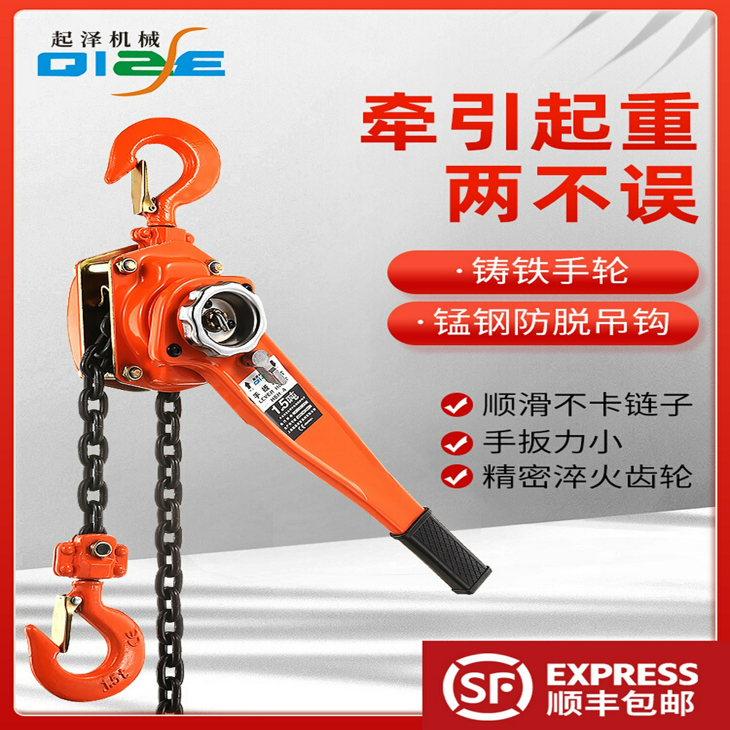 kt手扳葫芦起重倒链手摇吊机0.75/1.5手拉吊葫芦手板紧线器手板葫