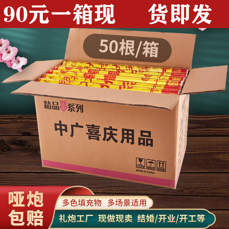 婚庆用婚礼礼花彩花喷花筒喷彩带花瓣雨手持结婚喷花筒礼炮