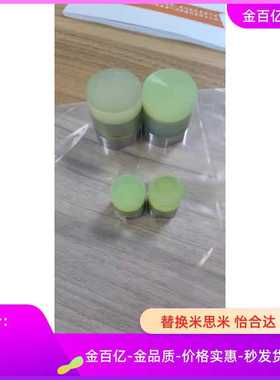 E-USSH8/USSM10USSL6URLH16URLM20URLL25压块PSHLH32聚氨酯URSH