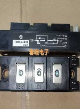 (询价)英达场效应模块:PD10M440H，PD7M440H，PD4