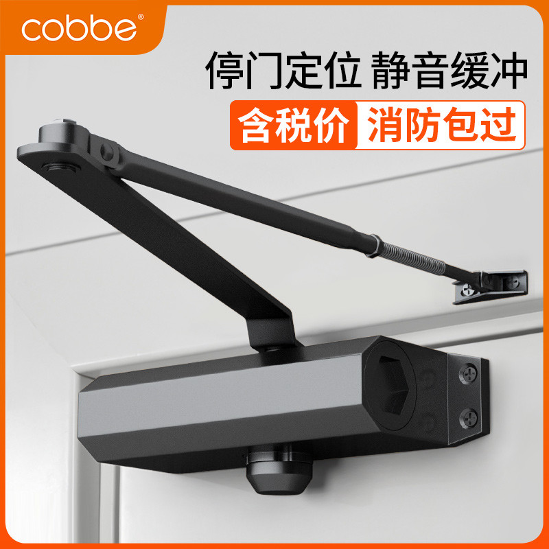 推拉门自动闭门器液压缓冲家用关门装置回弹弹簧门神器消防火门