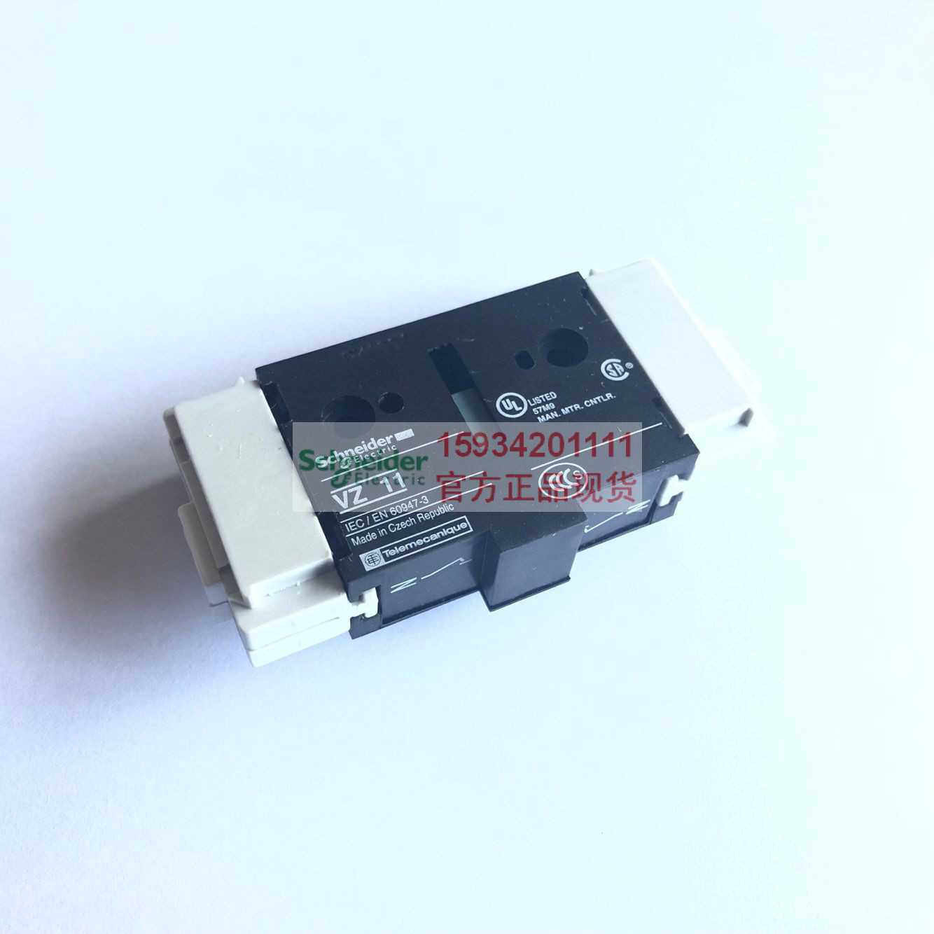 原装正 负荷开关附加模块 VZ-11 VZ11 中性极N线模块3P+N