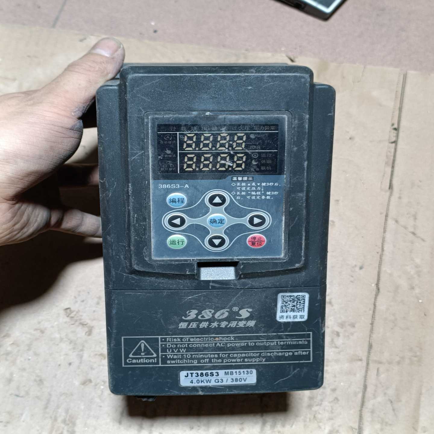 金田变频器JT386S3 4KW 图片~询价