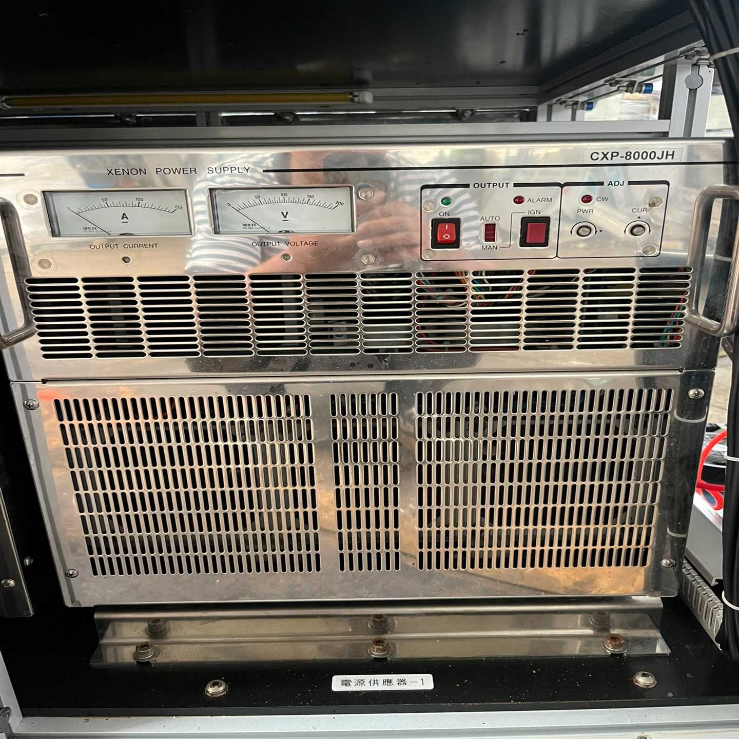 曝光机电源供应器CXP-8000JH，成色新，2只。议价【鑫鑫商铺】