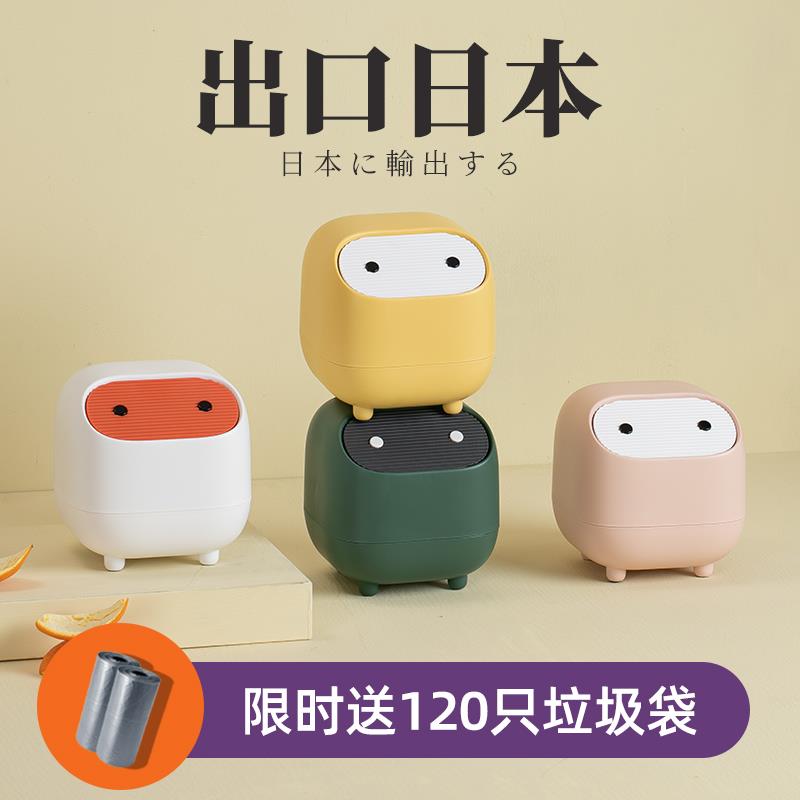 桌面垃圾桶卧室床头床上收纳桶小号可爱迷你办公室按压带盖小
