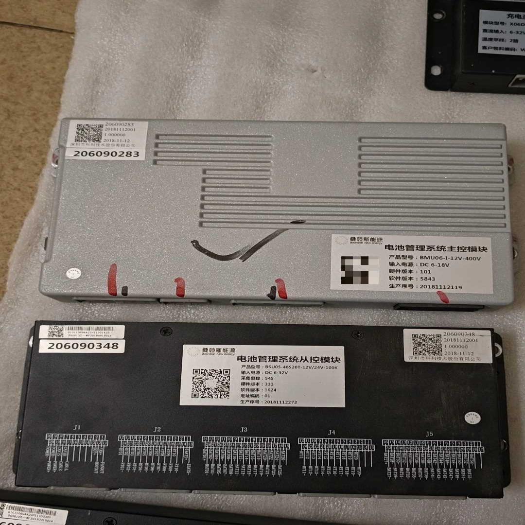 东南DX3EV400桑顿电池BMS--议价商品