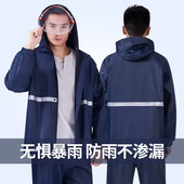 雨具 加厚透气防水全身成人户外雨衣单人骑行分体式 雨衣雨裤 套装