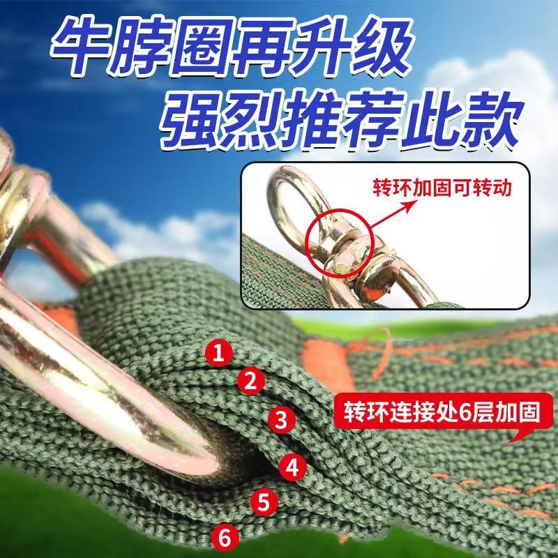 马笼套