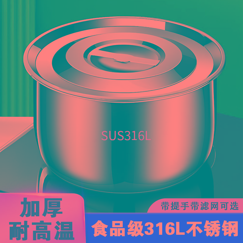 食级316不锈钢装猪油盆带盖厨房家用油盆油壶储油缸调味调料罐