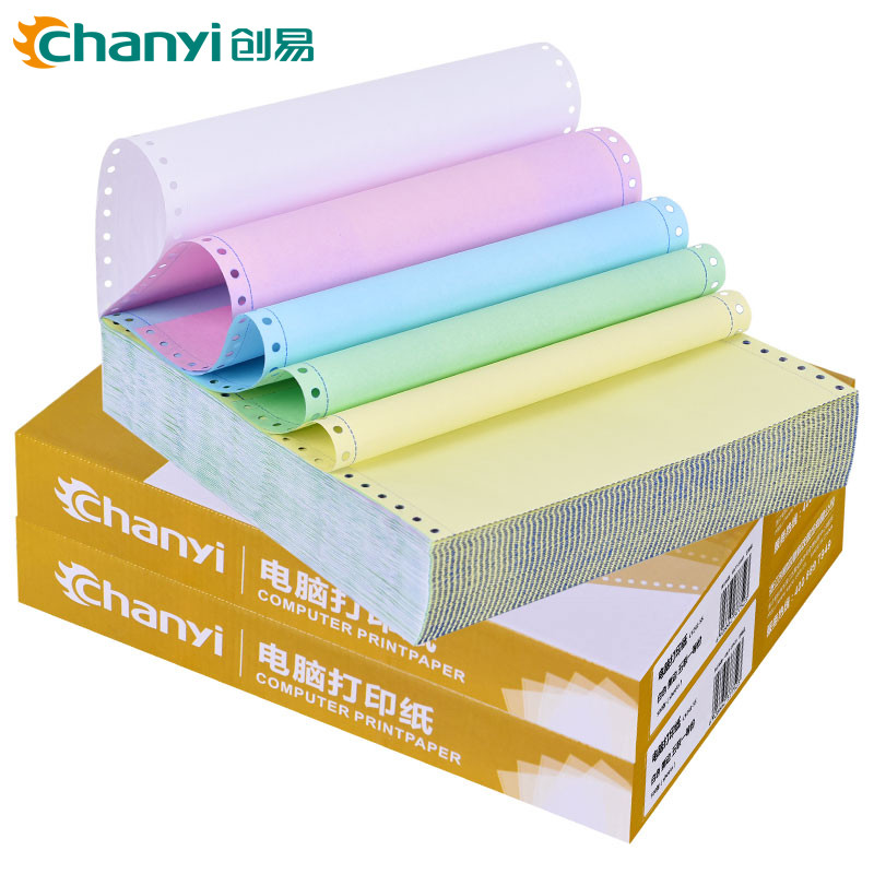 chanyi/创易针式电脑打印纸二联三联四五联二三等分增值税发票清