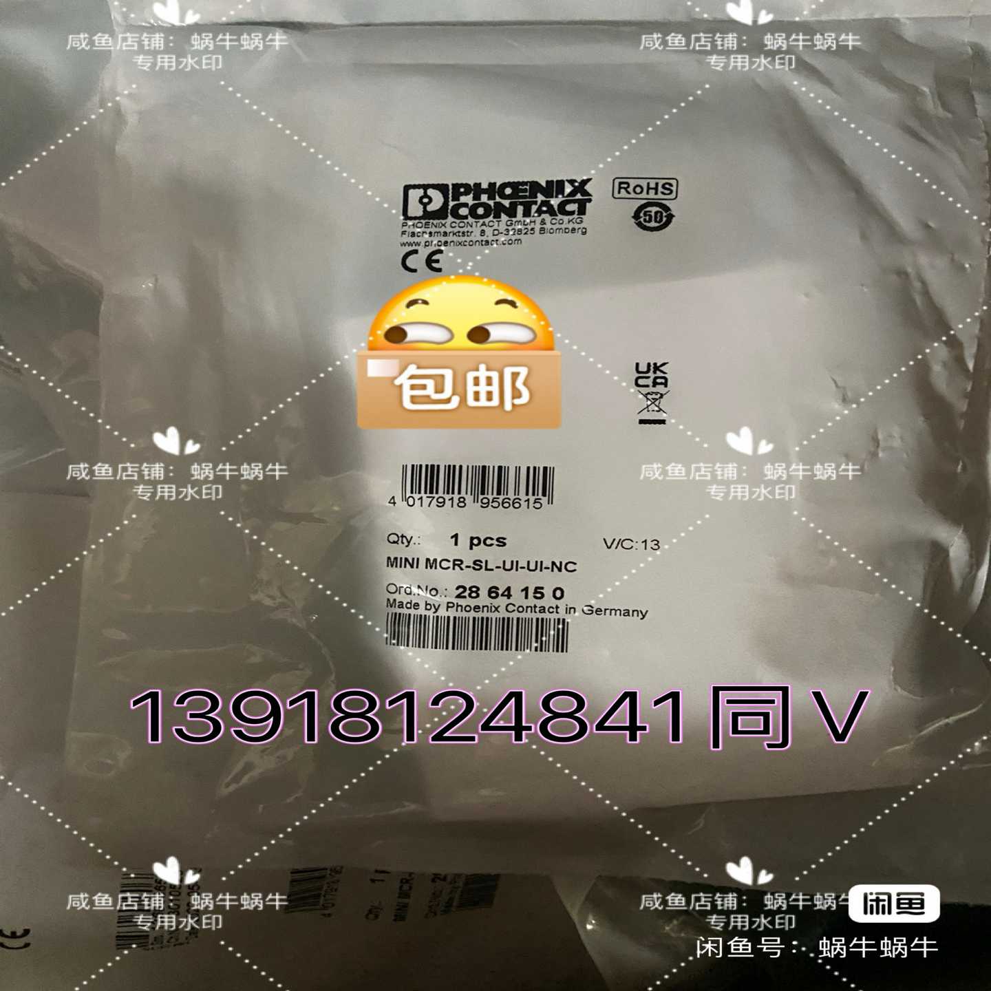 MINI MCR-SL-UI-UI-NC   2864150【卡奥电子】