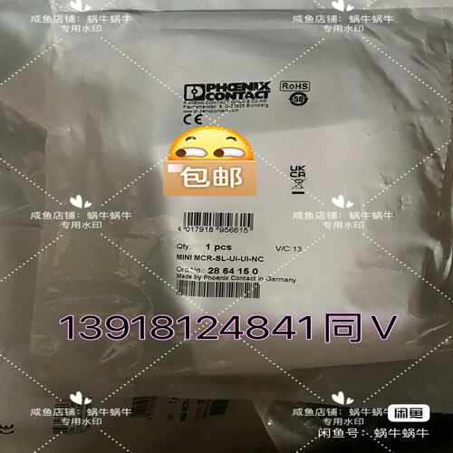 MINI MCR-SL-UI-UI-NC   2864150~询价