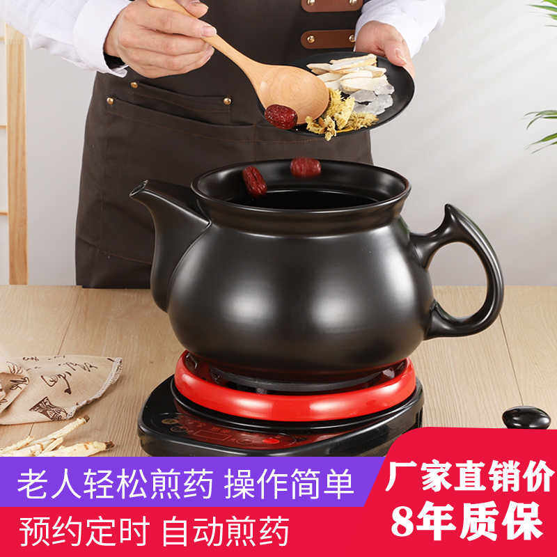 2L3L4L5L7L8L10L12L13L15升分体熬药壶预约定时中药壶陶瓷煎