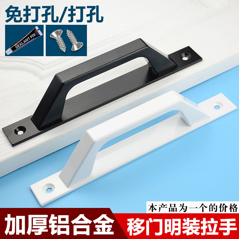 铝合金门拉手推拉移门把手明装塑钢阳台玻璃门木门省力黑色小
