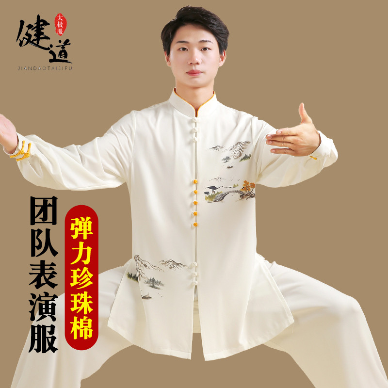 太极服男新款高端印花太极拳服练功服女八段锦武术表演服春秋