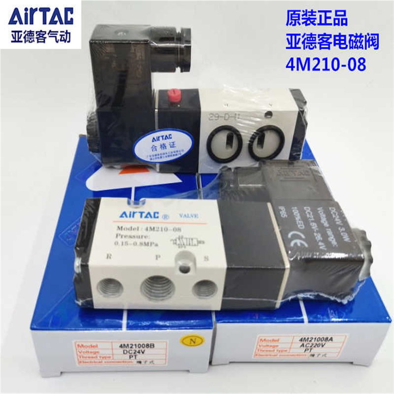 亚德客原装电磁阀 4M21008B 板式阀4M31010B 4M31008A 4M31010A