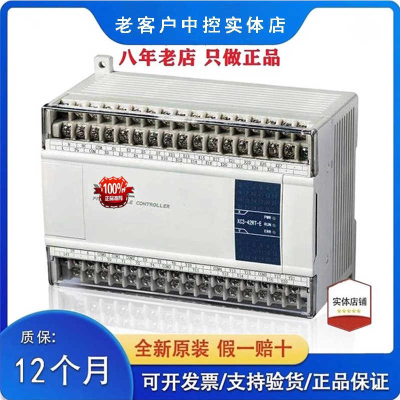 议价-PLCXC3-14R-E14T/24R/24T/l32R/32T/42R/48R/60R/60T