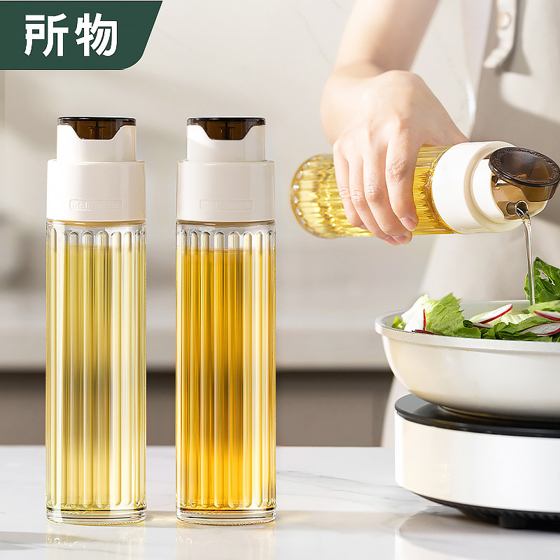 所物油壶厨房家用油瓶酱油醋料酒自动开合不挂油调料瓶玻璃油壸