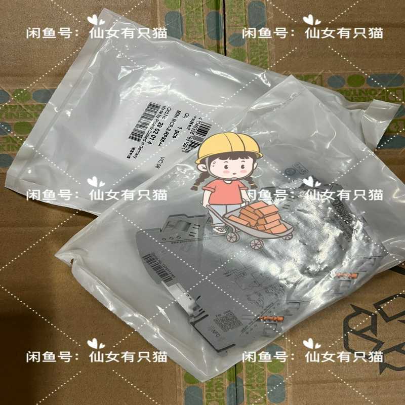 议价MI MCR-2-RPSS-I-I - 2902014适用