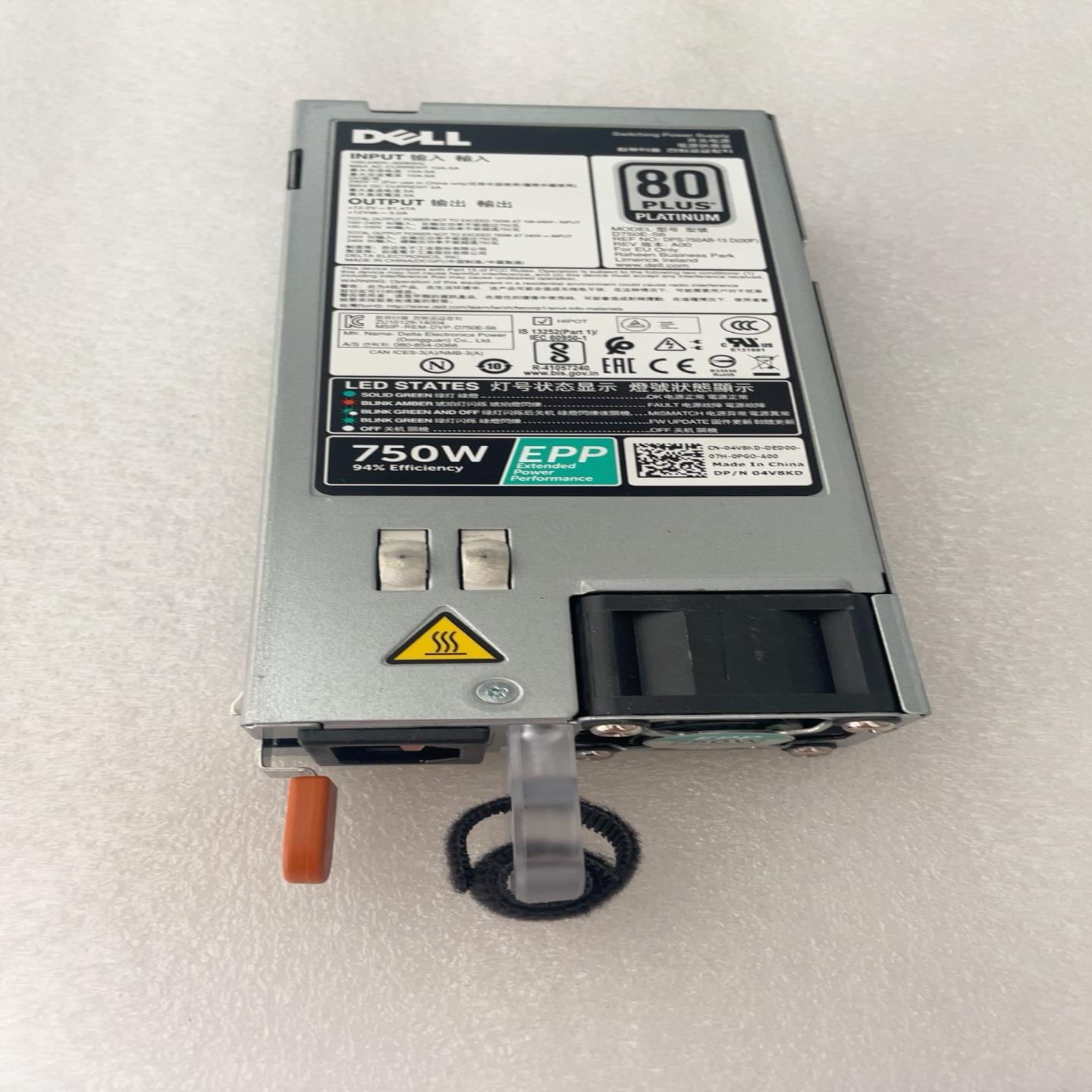 D750E-S6  750w epp 04V8KD~询价