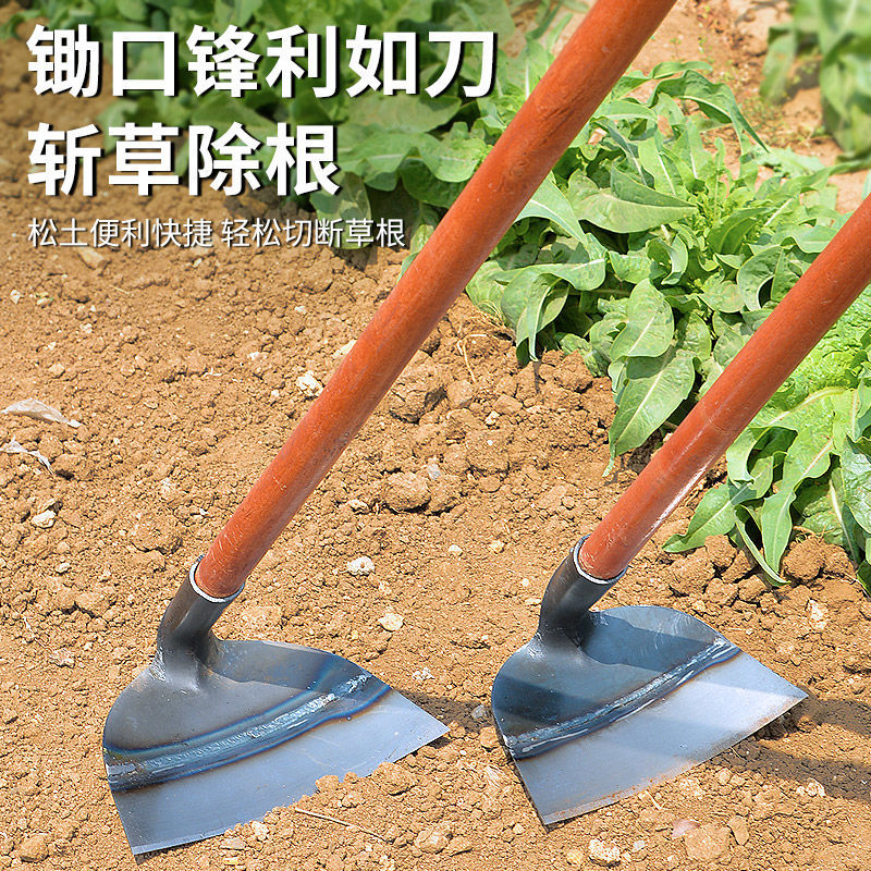 德国进口其他家必败!锰钢锄刃实木手柄两用神器家用翻地松土农具