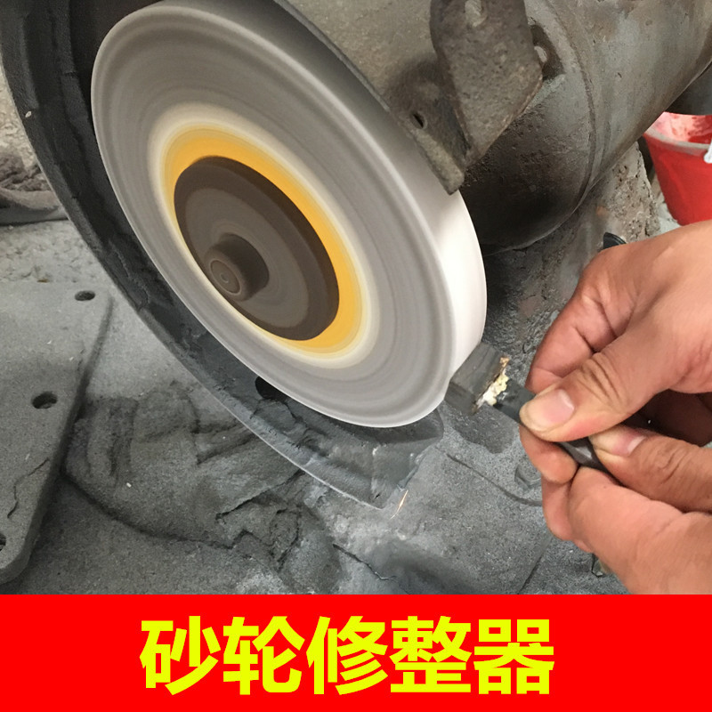 金刚砂砂轮修整器/整形刀 砂轮修正笔 手持金刚石修整刀包邮