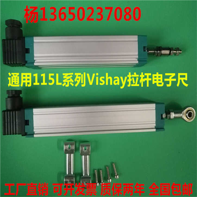 KTC-350mm塑机电子尺通用REC115L 14E 502W06003C 350 mm电