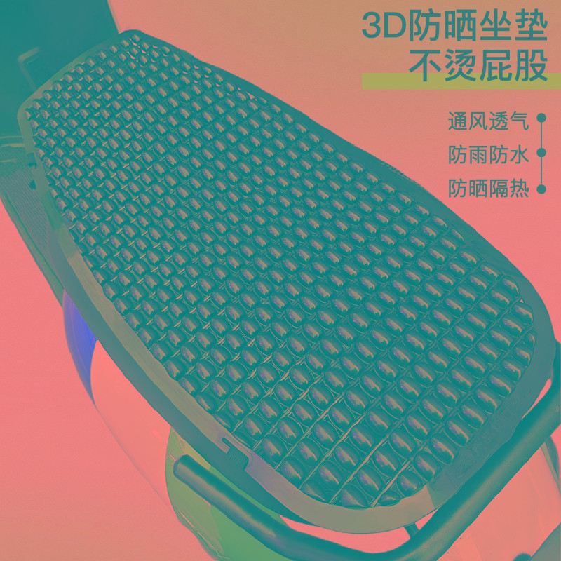 电动车车座车套防晒电瓶车座垫座套摩托车隔热坐垫套防水通用