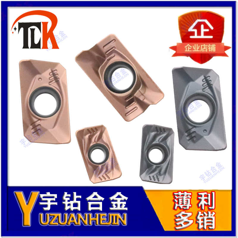 泰洛克涂层数控铣刀片TP8120 TLK630 APMT1135 1605PDER-FM R5/