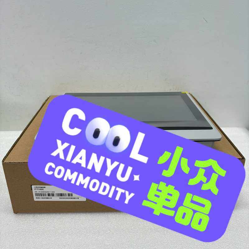 (询价)汇川触摸屏IT7100E议价