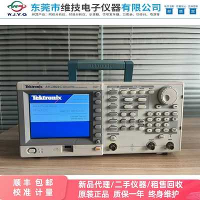 转让：美国泰克AFG3021C信号发生器【鑫鑫商铺】