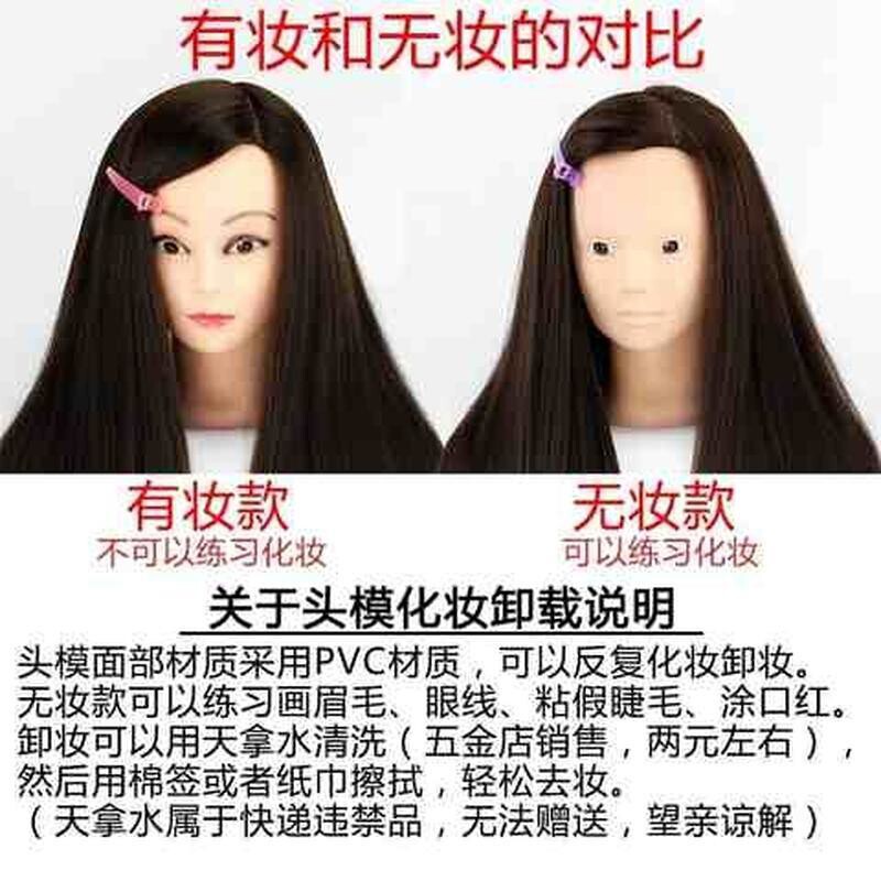 现货速发学理发店假发人头模特头剪发模具头美发头模型假人头发造