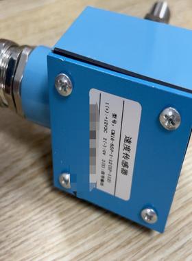 (工仔机械）转速传感器CM16-85P-1-12(sp-112)原厂