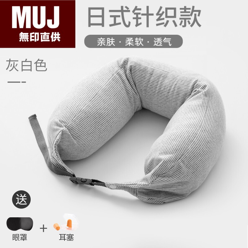 日本印便携U型枕女男飞机旅行护颈枕坐车护脖枕腰枕午睡u形枕头