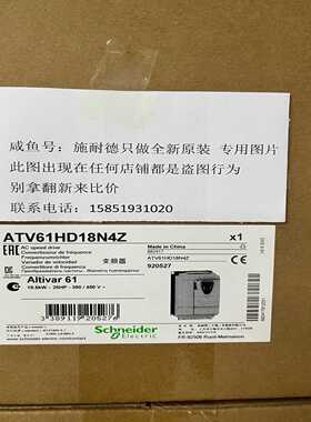 变频器ATV61HD18N4Z生产日期20询价