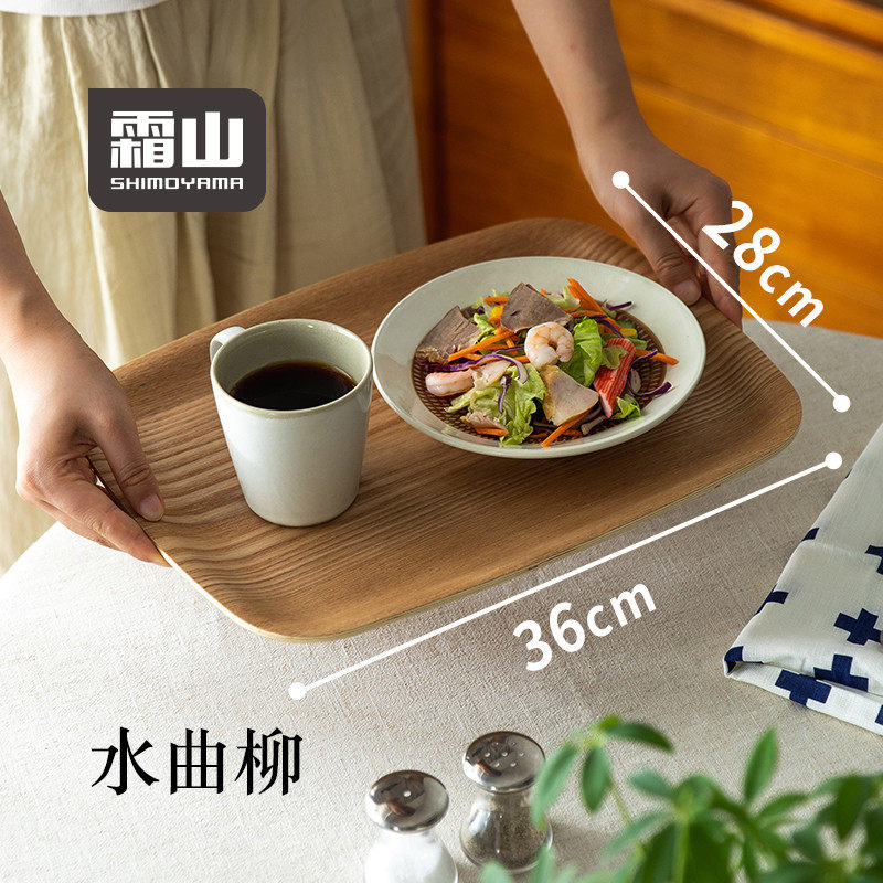 霜山木制托盘家用防滑水曲柳茶盘长方形茶托下午茶餐盘36*28cm