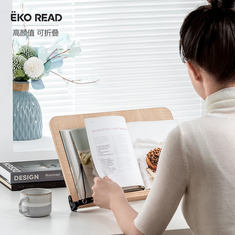 EKO READ 阅读架文艺读书架儿童看书学生办公笔记本支架木质