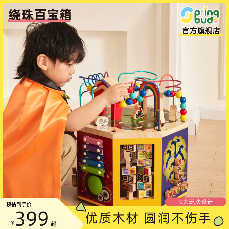 Springbuds木质儿童八面体绕珠早教益智百宝箱开心农场串珠玩具