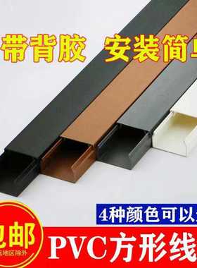【5米线槽+12配件】pvc线槽电线理线槽走线槽明装明线灰色压