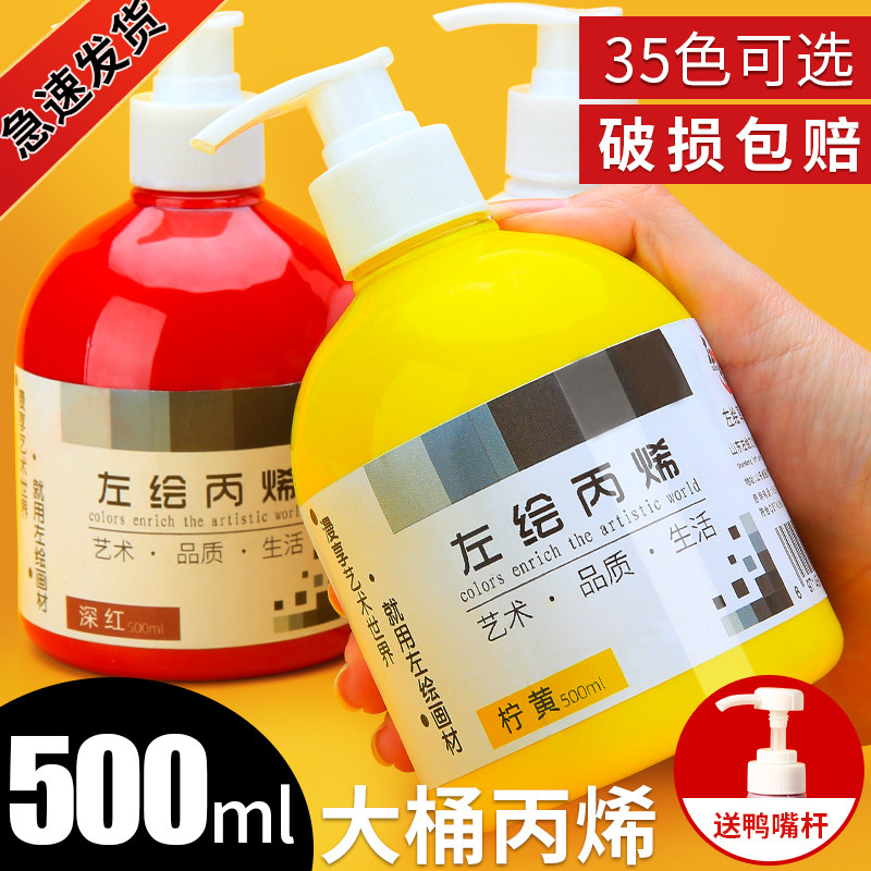 丙烯颜料套装金色防水防晒不掉色工具套装纺织墙绘黑色流体画儿童