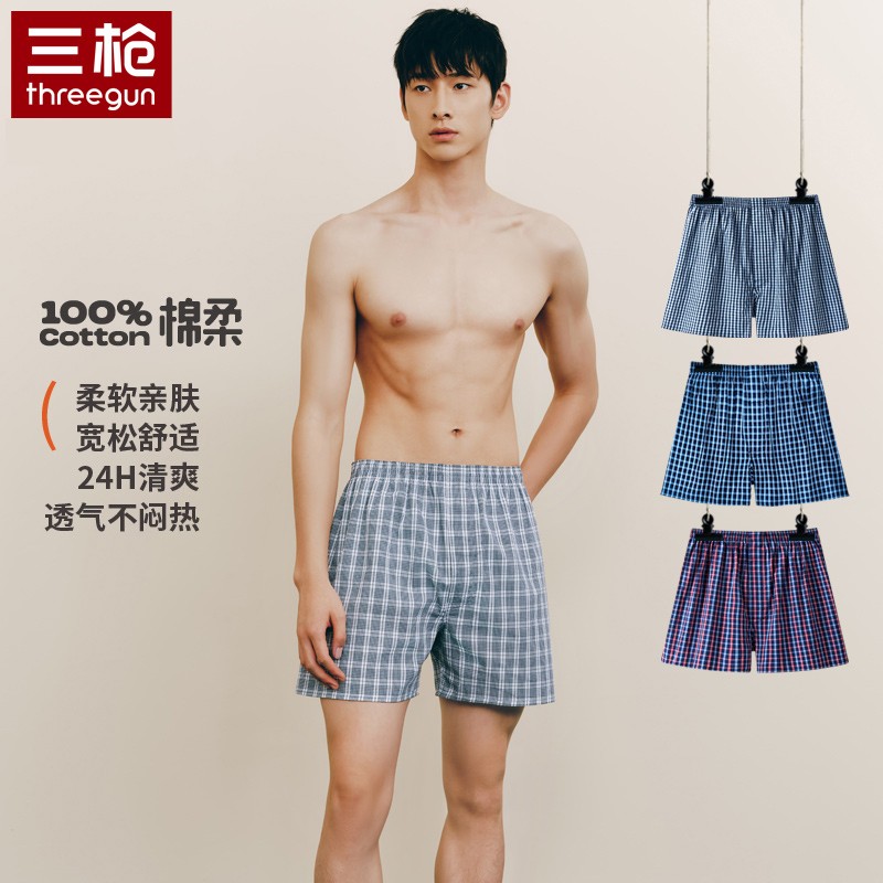 三枪【一裤多穿】纯棉内裤男平角裤宽松阿罗裤条纹居家睡裤短裤大