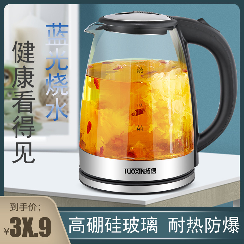 玻璃电热烧水壶304不锈钢家用大容量全自动断电开水壶透明煮