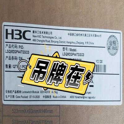 LSQM2GP44TSSC0千兆SFP光口LSQM2GP44